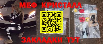кокаин Краснодар