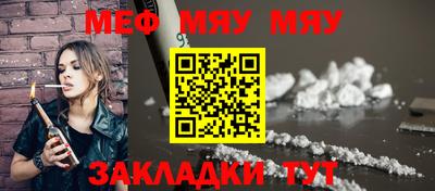 кокаин Краснодар