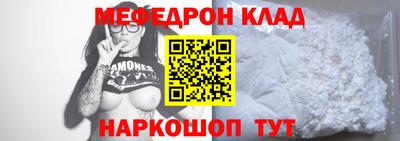 стафф Комсомольск-на-Амуре