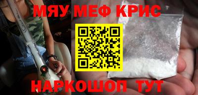 стафф Комсомольск-на-Амуре