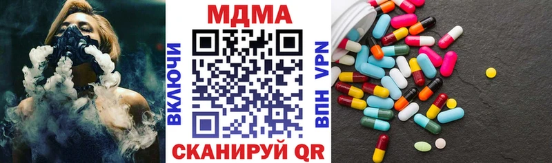 MDMA Molly  Клинцы 