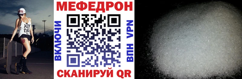 Меф VHQ  что такое наркотик  Клинцы 