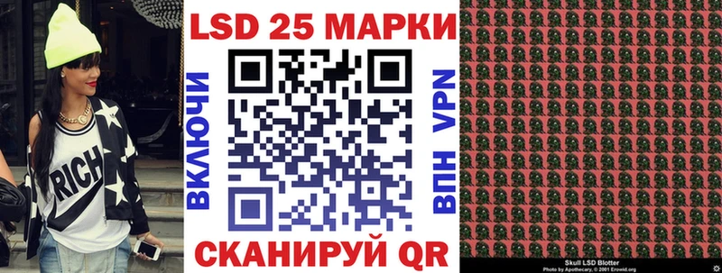 Марки N-bome 1,8мг  Клинцы 