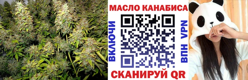 Дистиллят ТГК THC oil  Клинцы 
