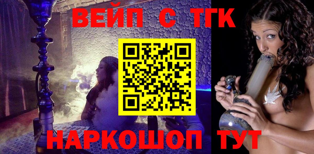 Дистиллят ТГК жижа Клинцы